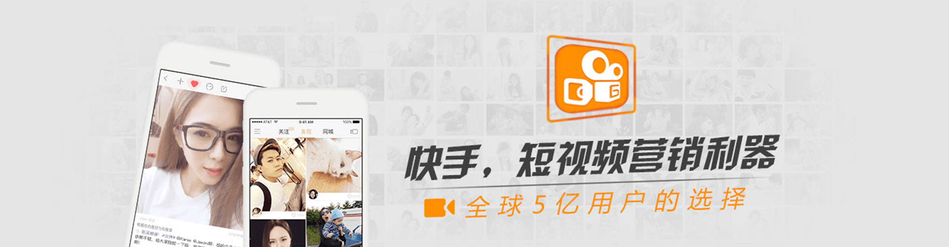 凉山头条信息流